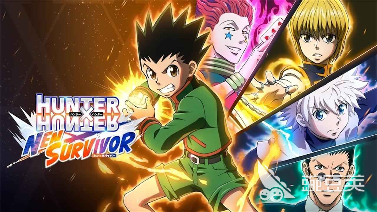 全职猎人X幸存者最新版本下载安装攻略（含安卓iOS资源）截图