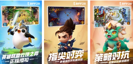 有趣的拳头公司大型网络游戏合辑 人气较高的拳头公司游戏汇总2025