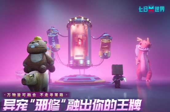 流行的冒险的网游有哪些