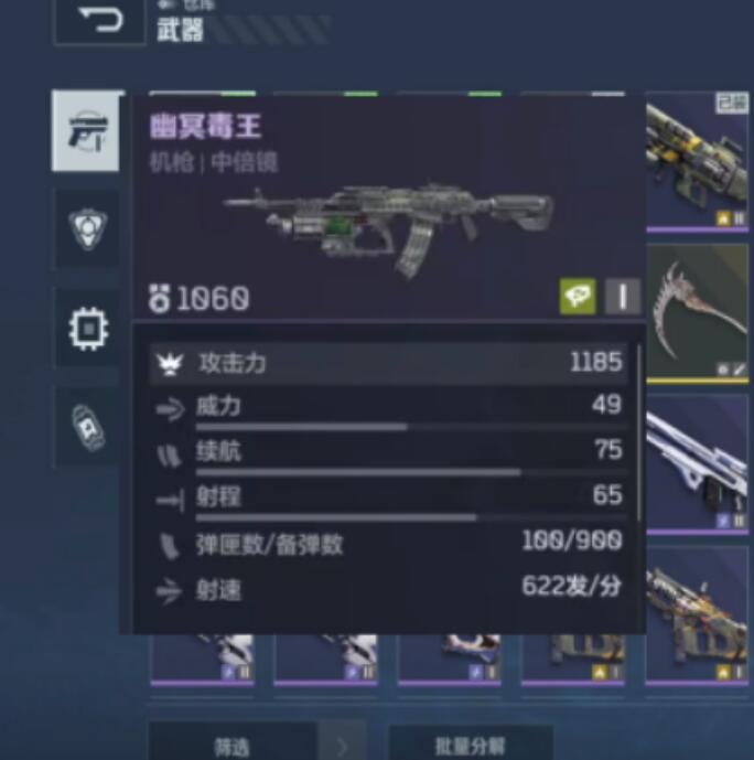 逆战未来塔防毒皇插件怎么获取 逆战未来塔防毒皇插件获取方法