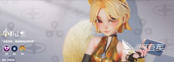 王者荣耀万象棋皮肤获取教程 王者荣耀万象棋限定皮肤怎么获得截图