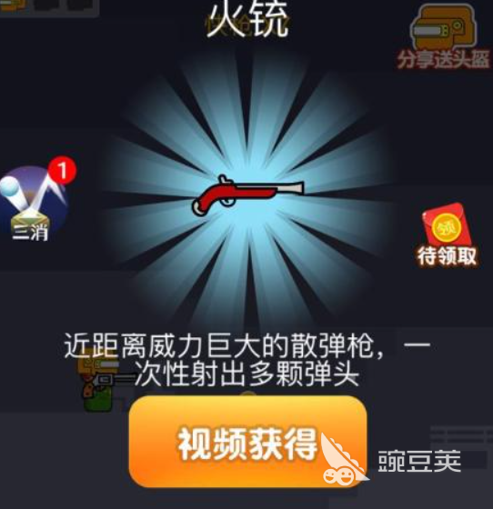 2025高人气枪战射击游戏分享 经典性强、节奏快、更新活跃的枪手类游戏排行截图