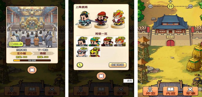 高人气的全战游戏手机版有哪几款 2025热门全战手游安卓下载合辑