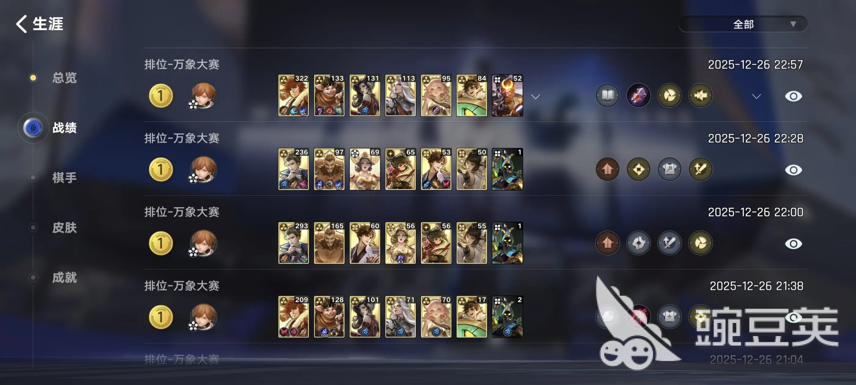 王者荣耀万象棋流派合辑 王者荣耀万象棋强势流派分享与实战解析截图