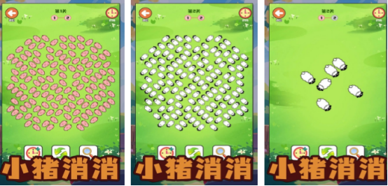 免费的小猪过关的游戏有哪些