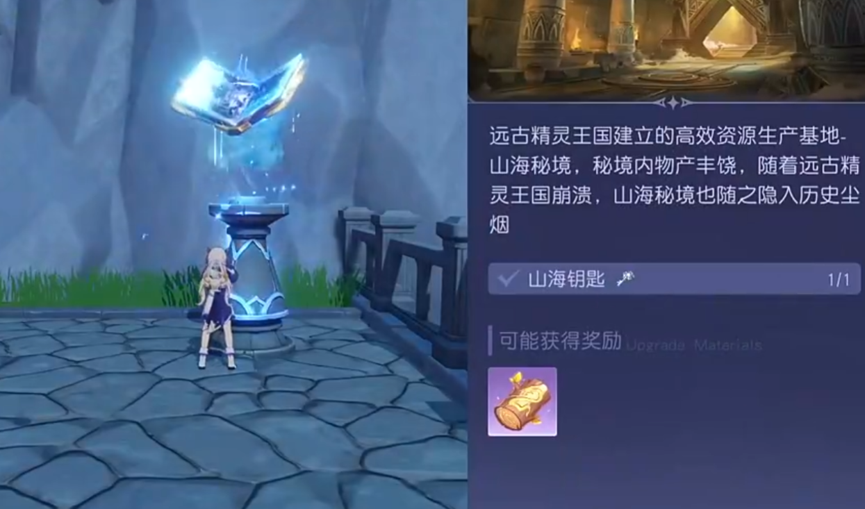 悠星大陆下载渠道推荐 悠星大陆在哪下载截图