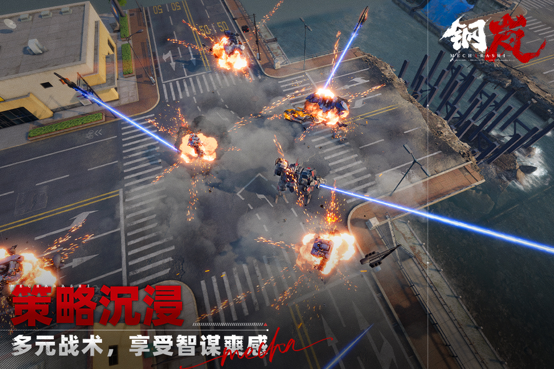 2025科技感十足的机甲大战游戏推荐