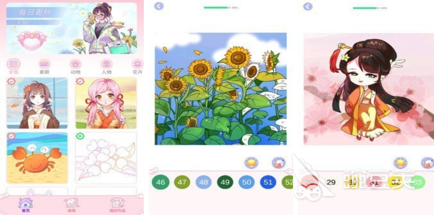 超有趣的涂色游戏分享2025 适合休闲放松的涂色榜单9before_1截图