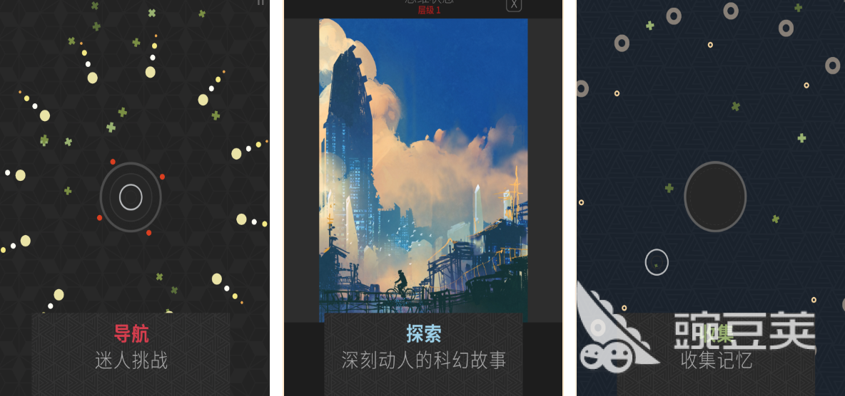 适合4到5岁儿童的益智游戏分享 2026火爆的早教类游戏手机版清单截图