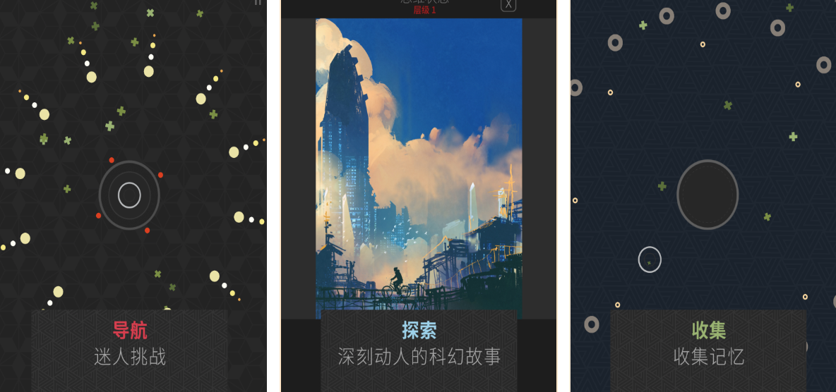 适合4到5岁的游戏有哪几款 火爆的的益智游戏手机版分享2026截图