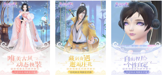 西山居换装榜单9分享：受欢迎的西山居换装游戏Top5before_1截图