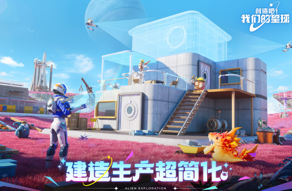 流行的多人联机冒险生存游戏手机版有哪几款 不用钱的生存冒险游戏下载2025截图