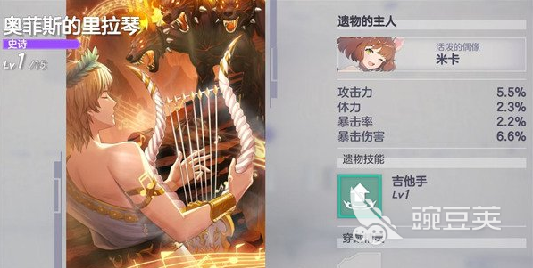 空灵诗篇遗物获取教程 空灵诗篇遗物掉落途径全汇总截图