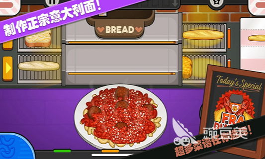 老爹系列游戏合辑 2026高热度老爹游戏分享榜单截图