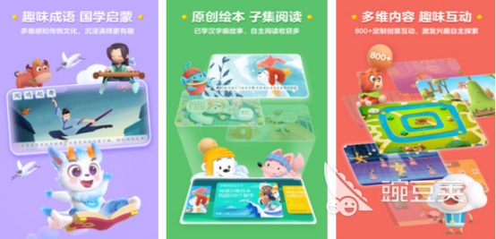 2026年适合1～6年级孩子的识字闯关游戏分享：寓教于乐的汉字学习游戏手机版