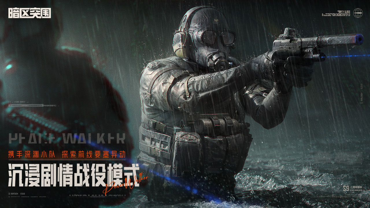 2026火爆的枪战游戏下载分享：高人气战火射击榜单9before_1截图