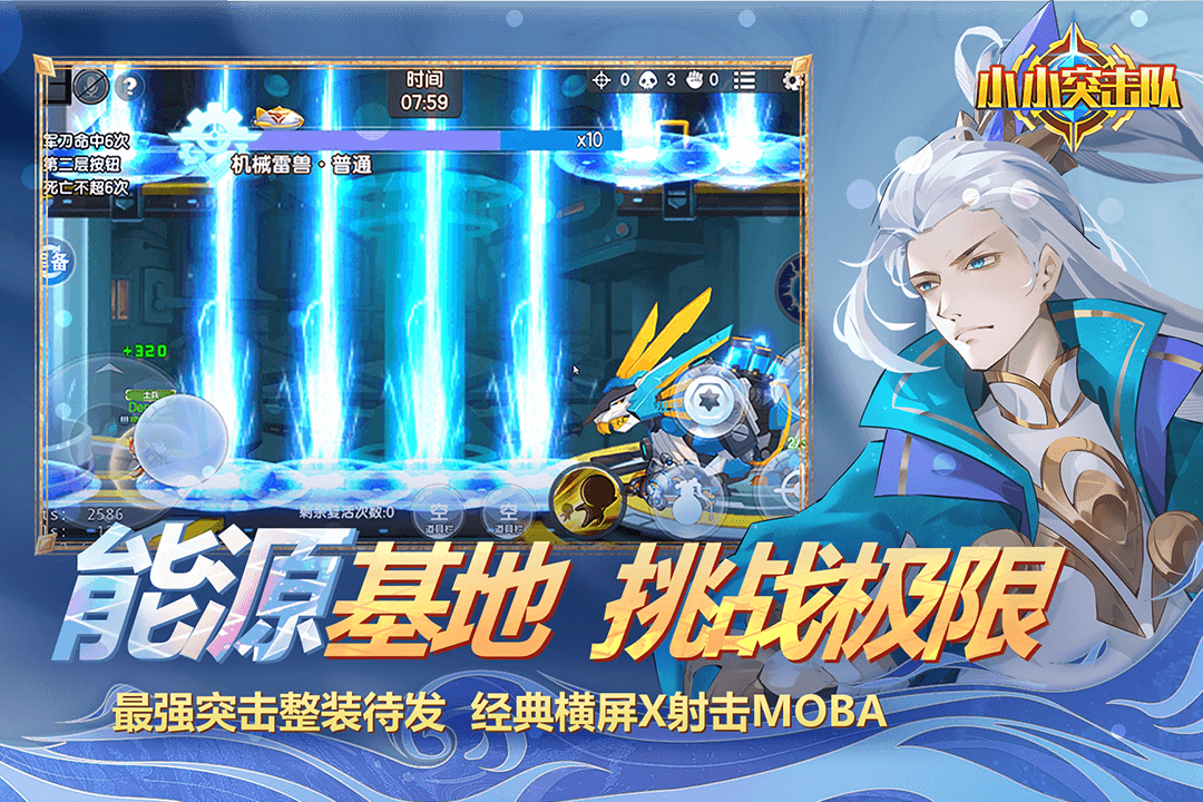 幼儿打仗游戏合辑 榜单3幼儿打仗游戏before_12026