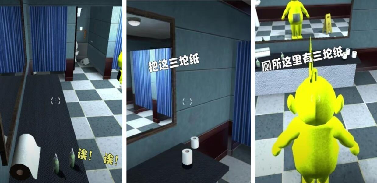 榜单0躲猫猫游戏都有哪几款 火爆的的躲猫猫游戏before_12026截图