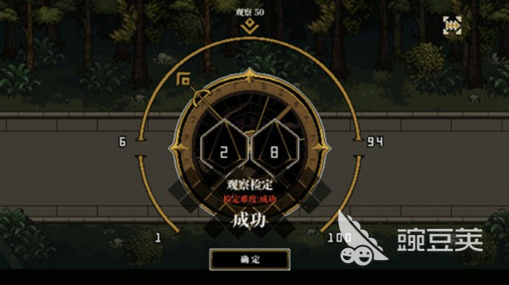 心之钥安卓手机版下载 心之钥最新APK安装包获取指南截图