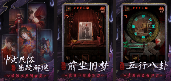 2025火爆的胆小鬼游戏分享：好玩又刺激的恐怖冒险榜单9before_1截图