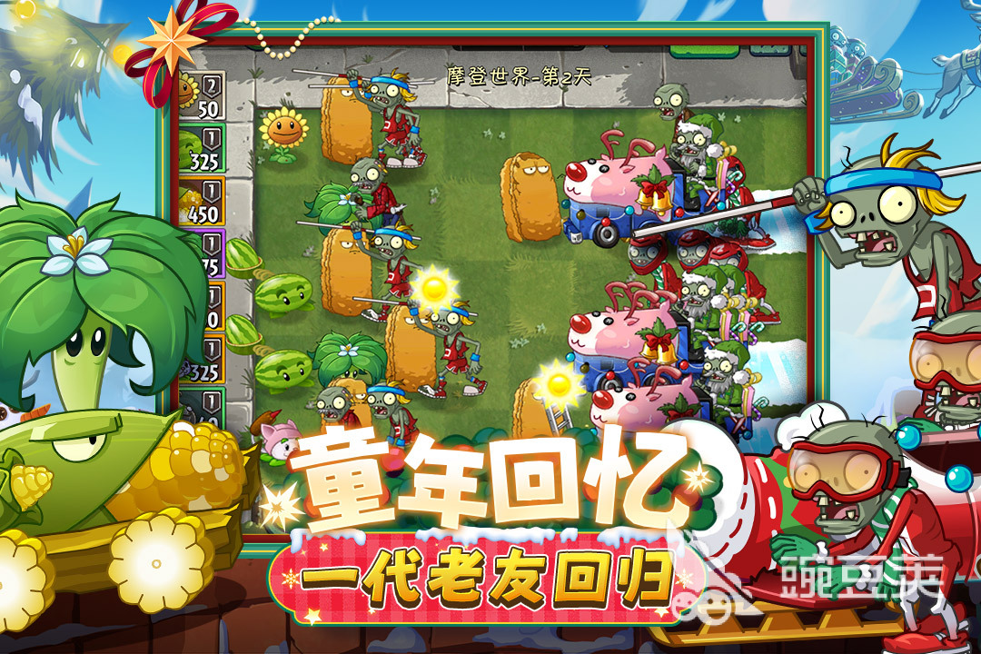 手机端不用网络塔防游戏分享榜 2025年榜单3离线塔防游戏手机版before_1截图