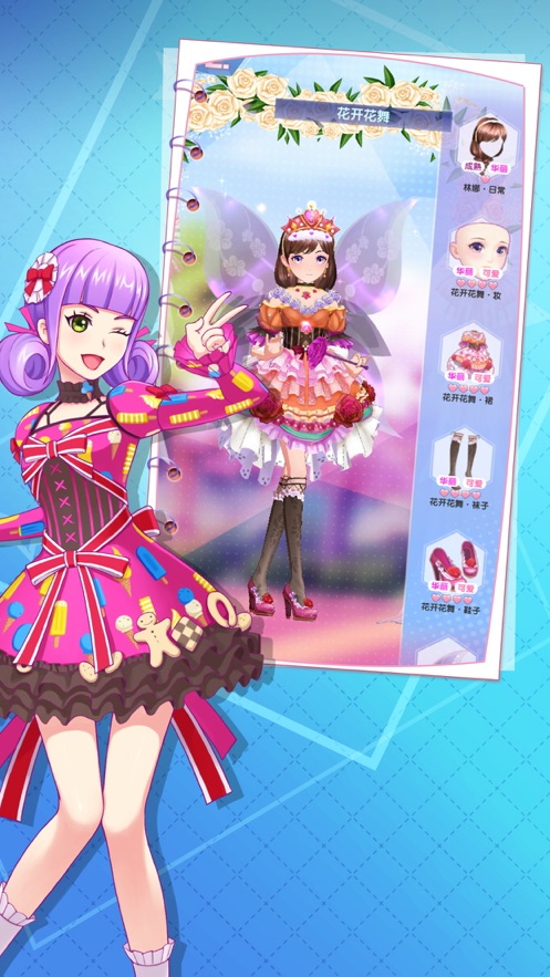 模拟培养艺人的游戏合辑 2025流行的明星养成游戏榜单合集