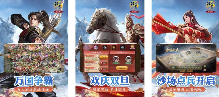 2025好玩的类似征途的手游有哪些