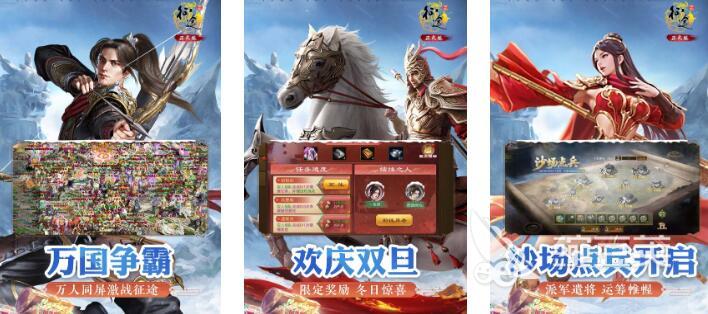 征途类游戏手机版分享 2025高人气相似征途的MMORPG手游安卓下载合集截图