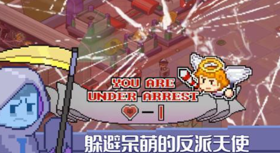 一个死神拿着一把镰刀的游戏叫什么