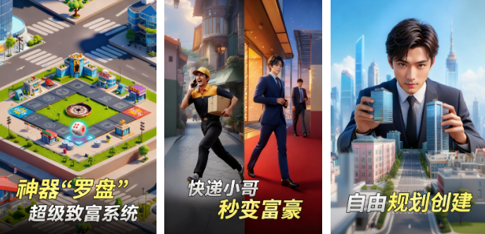 2025榜单9流水榜单合集前五有哪几款 好玩的手游排行before_1截图