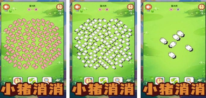 不用钱的小猪过关的游戏有哪几款 2025受欢迎的小猪闯关游戏手机版分享