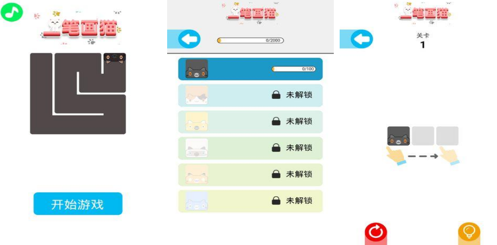 不用钱的一笔连线游戏有哪几款 2025流行的一笔连线游戏手机版排行分享