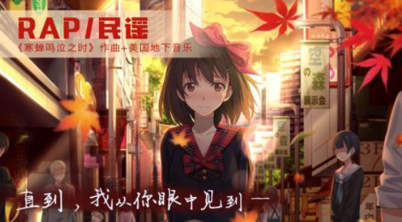 人气较高的二次元剧情游戏下载