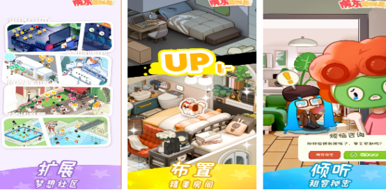 耐玩的房东的游戏有哪些