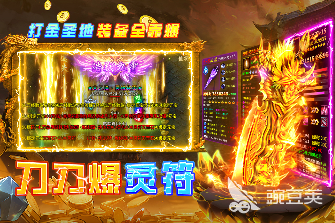 魔界大地兑换码合辑 魔界大地最新礼包激活码汇总截图