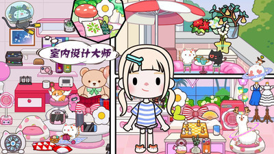 米加小镇游戏分享：火爆的受欢迎的小镇模拟游戏手机版介绍截图