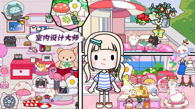 米加小镇游戏分享：火爆的受欢迎的小镇模拟游戏手机版大介绍