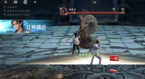 盗墓笔记启程游戏手机版第一关怎么过 盗墓笔记启程手游第一关通关指南截图