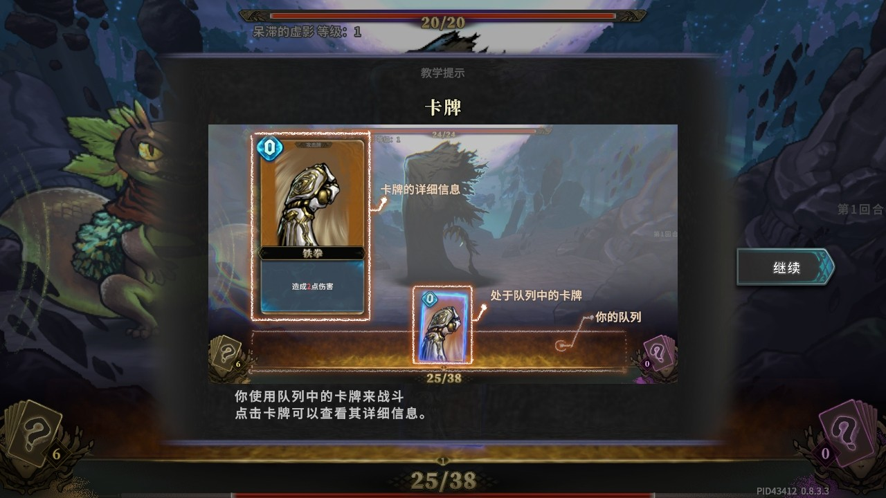 魂坠深境正式版下载链接