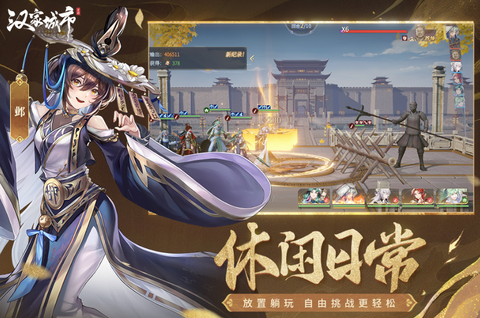 征服世界版图的游戏分享2025 最受欢迎的版图扩张游戏手机版汇总截图