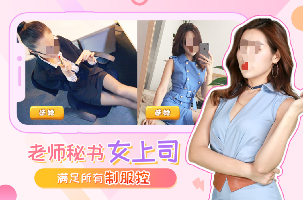 2026免费的真人恋爱游戏合集