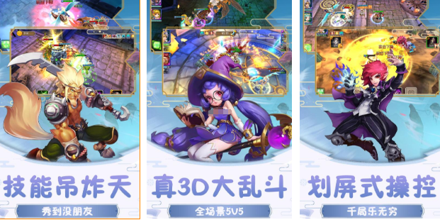 有趣的超兽武装游戏哪里下载 2025受欢迎的超兽武装游戏手机版推荐