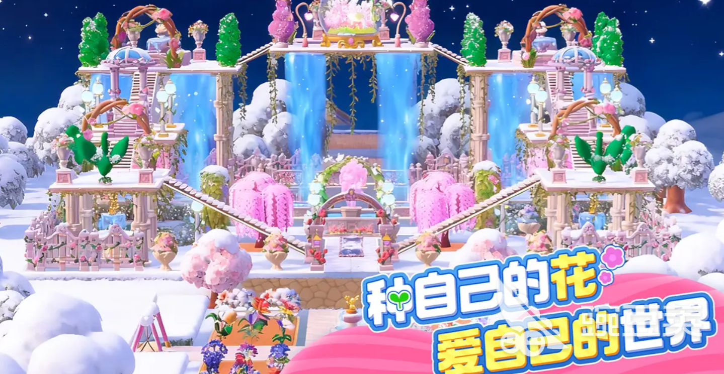 神奇植物园游戏手机版手账功能详解 神奇植物园手游手账怎么用及实用技巧截图