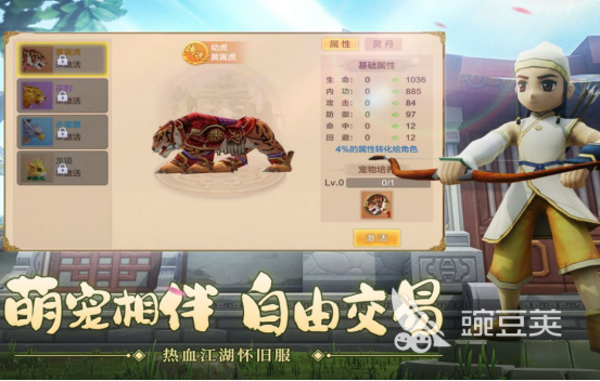 2025高人气武侠游戏手机版分享：榜单合集4武侠网络游戏before_2