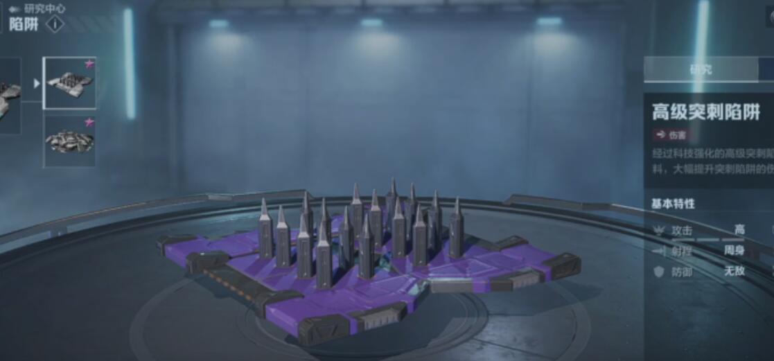 逆战未来塔防陷阱类型有哪几款 逆战未来塔防陷阱系统盘点