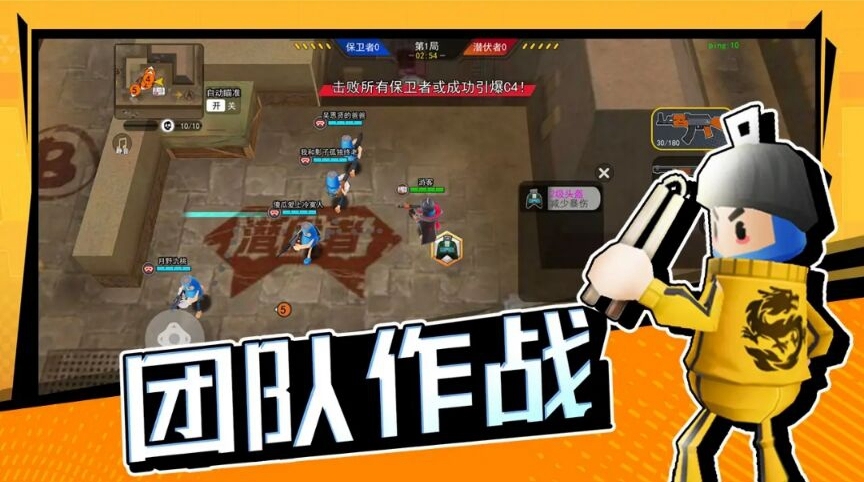 幼儿打仗游戏大全