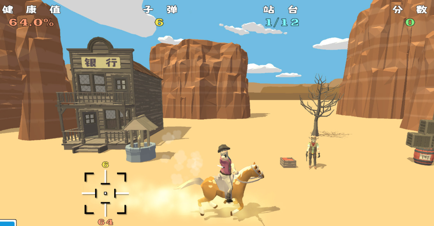 很老的一款西部牛仔射击游戏叫什么名字 不用钱的牛仔游戏介绍2025截图