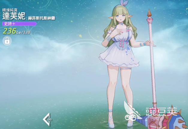 空灵诗篇达芙妮结局合辑 空灵诗篇达芙妮全结局触发条件与达成教程截图