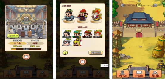 高人气的全战手游有哪些