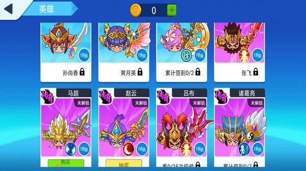 刀剑游戏合辑 2025受欢迎的刀剑游戏分享